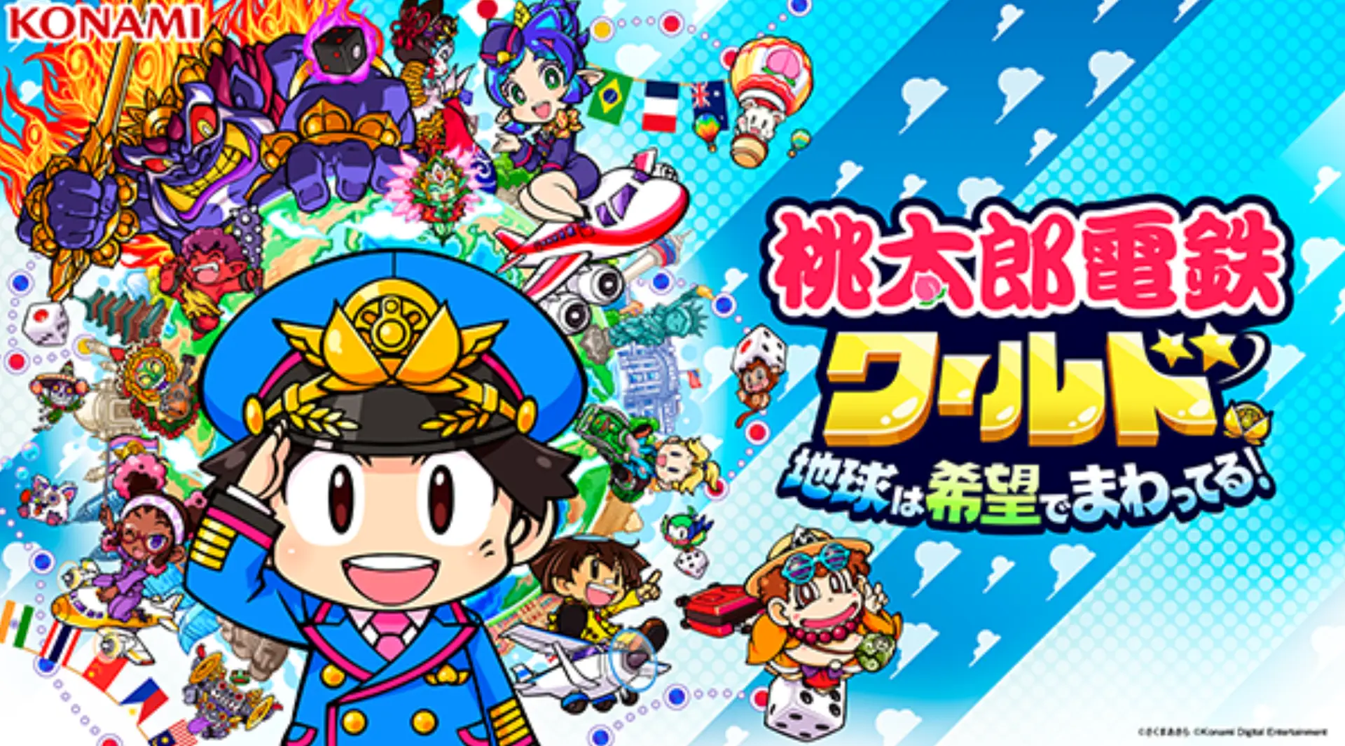 Акции Konami достигли рекордных высот благодаря успеху eFootball и новой игре Momotaro Dentetsu.